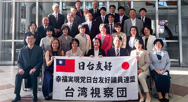 Report-of-the-HRP-Japan-Taiwan-Local-Assembly-Members-Group’s-Taiwan-inspection-tour_l