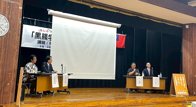 浦添会場_ogp